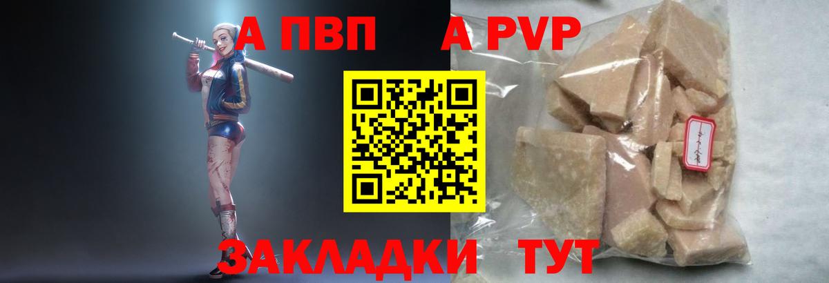 А ПВП СК КРИС Кузнецк