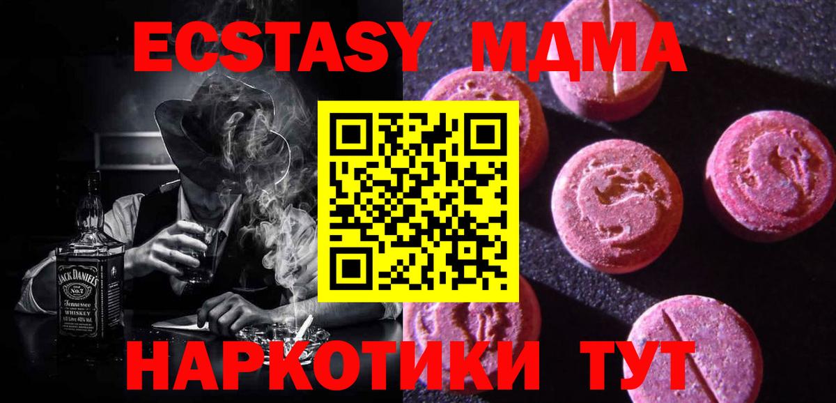 Ecstasy louis Vuitton  blacksprut ТОР  ЭКСТАЗИ круглые  Кузнецк  Вход с VPN 