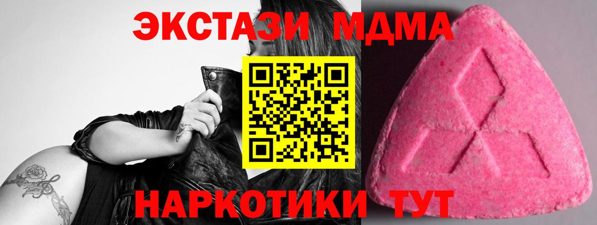 Экстази Punisher Кузнецк