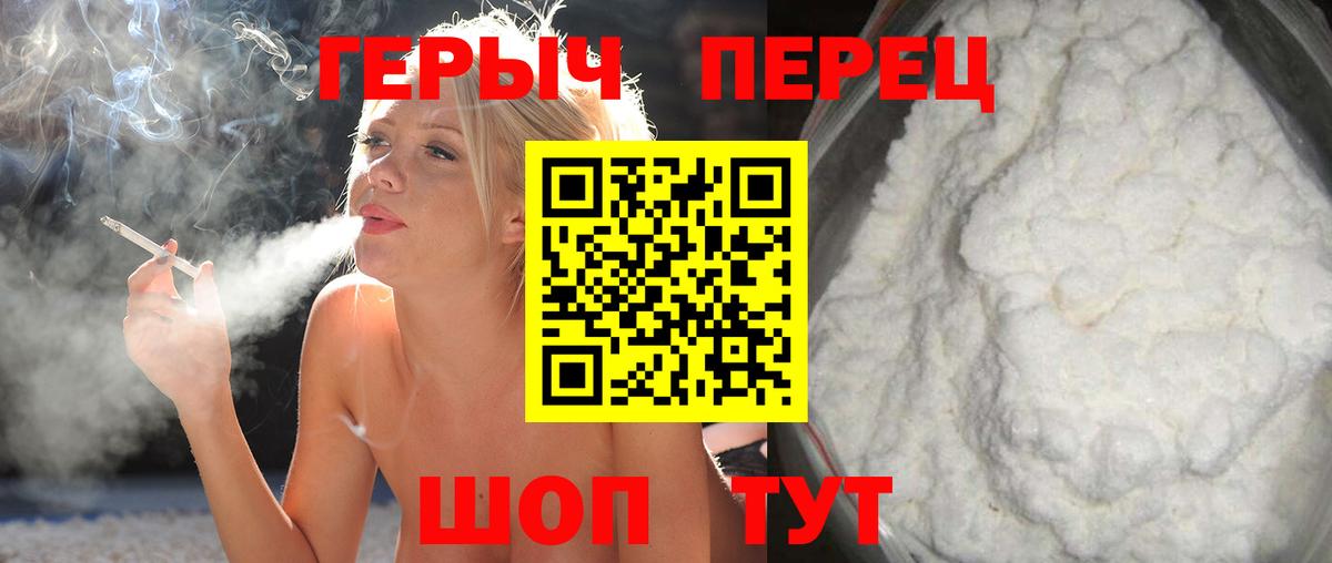 Героин Афган  Героин  Кузнецк  Вход с VPN 