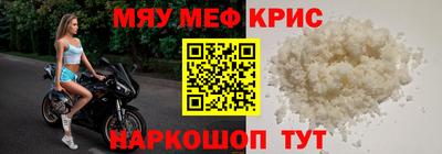 каннабис Краснознаменск