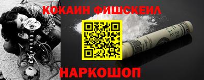 MESCALINE Краснокаменск