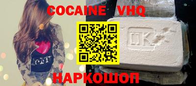 соль курить ск Краснодар