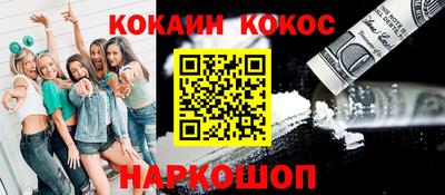 соль курить ск Краснодар