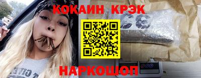 соль курить ск Краснодар
