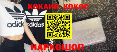 MESCALINE Краснокаменск