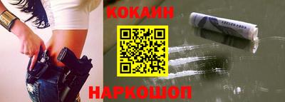 каннабис Краснознаменск