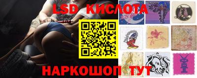 соль курить ск Краснодар
