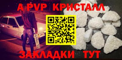 соль курить ск Краснодар