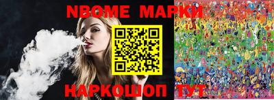 MESCALINE Краснокаменск