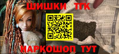MESCALINE Краснокаменск