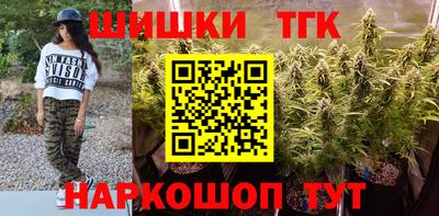 MESCALINE Краснокаменск