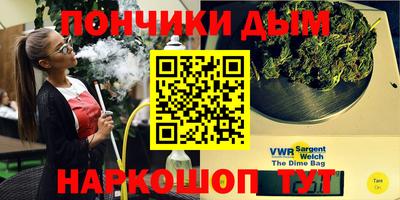 каннабис Краснознаменск
