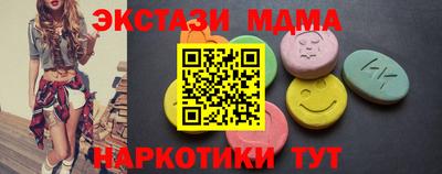 скорость mdpv Комсомольск-на-Амуре
