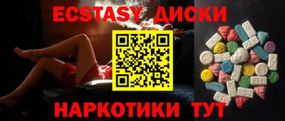 MDMA Premium VHQ Коммунар