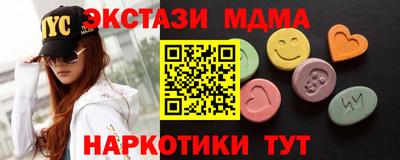 соль курить ск Краснодар