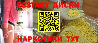 соль курить ск Краснодар