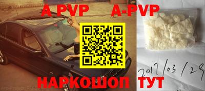 каннабис Краснознаменск