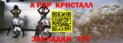 MESCALINE Краснокаменск