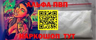 каннабис Краснознаменск