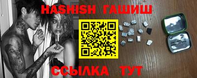 соль курить ск Краснодар