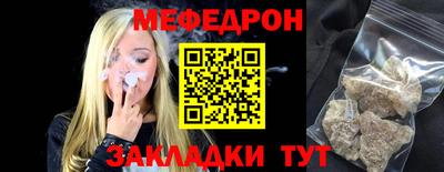 MESCALINE Краснокаменск