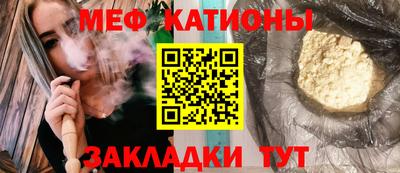 соль курить ск Краснодар