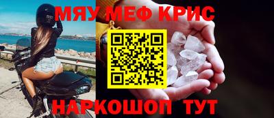 каннабис Краснознаменск