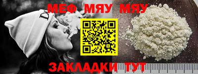соль курить ск Краснодар