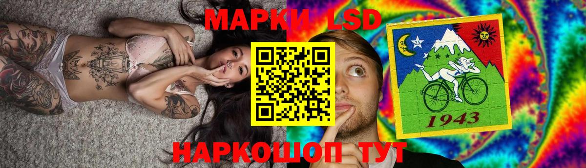 LSD-25 экстази кислота  Вход с VPN  ЛСД экстази кислота  Кузнецк 