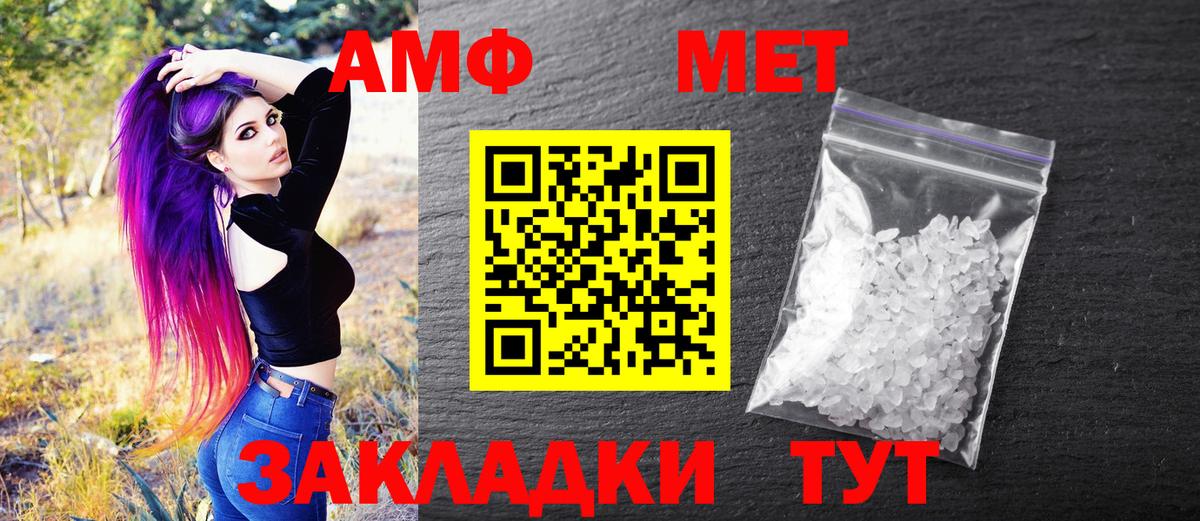 Канабис Кузнецк