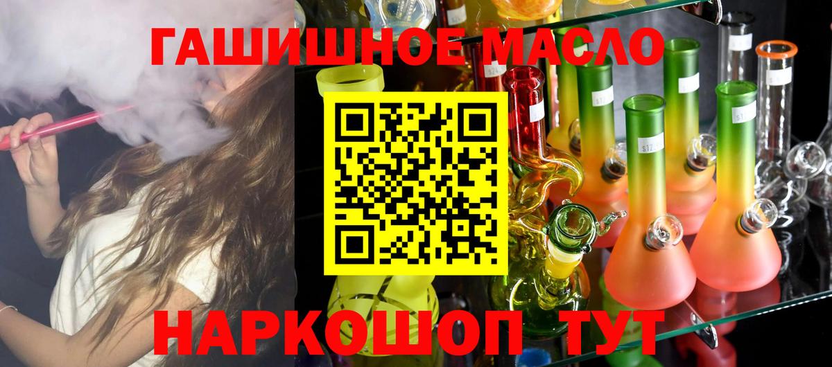 как найти   ТГК вейп с тгк  Вход с VPN  Кузнецк 