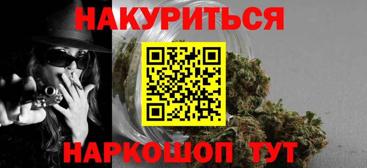 Шишки марихуана семена Кузнецк